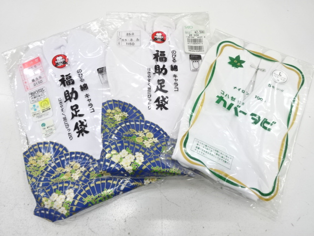 未使用品　足袋3足セット(23.5～25.5センチ)